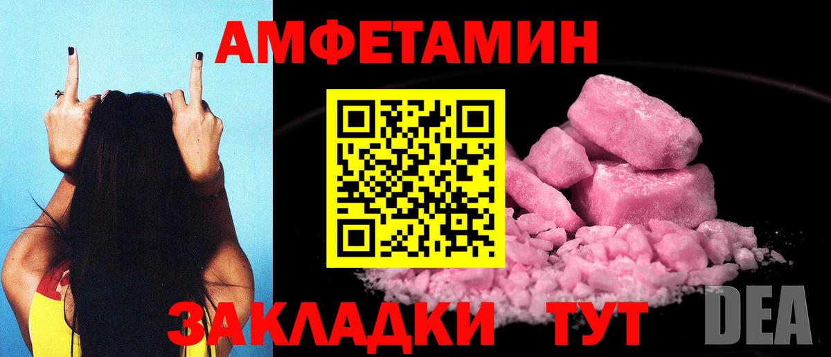 АМФ Premium  АМФ  Вятские Поляны  АМФ  Вход с VPN 