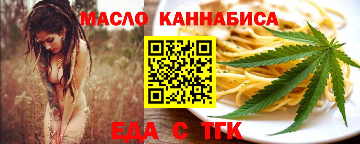 Canna-Cookies марихуана  Вход с VPN  Вятские Поляны 