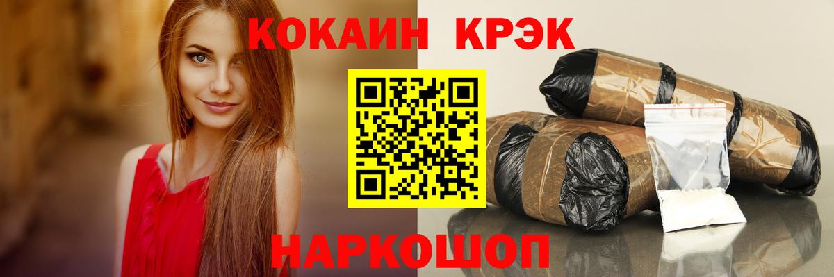 КОКАИН 98%  Вход с VPN  КОКАИН 97%  Вятские Поляны 