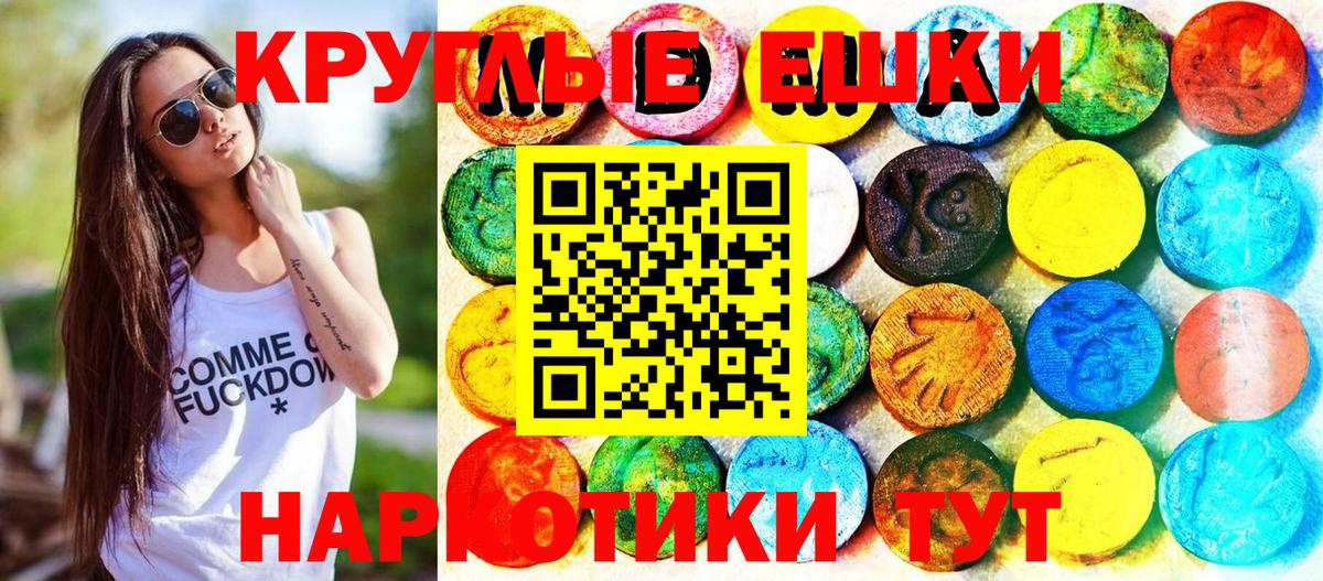 мега зеркало  Вход с VPN  Экстази  Вятские Поляны  ЭКСТАЗИ Philipp Plein  Экстази TESLA 
