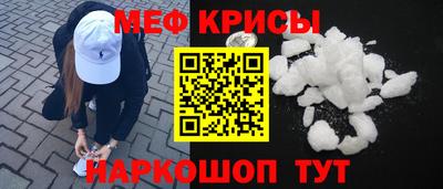 прущий лед Пушкино