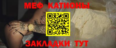 прущий лед Пушкино