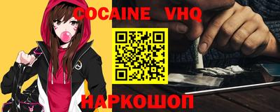 прущий лед Пушкино