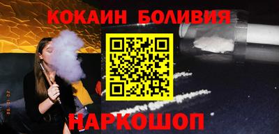 прущий лед Пушкино