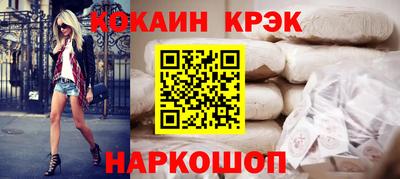 2c-b Пугачёв