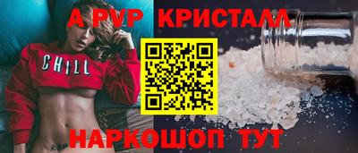 2c-b Пугачёв