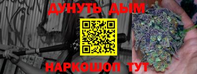 прущий лед Пушкино