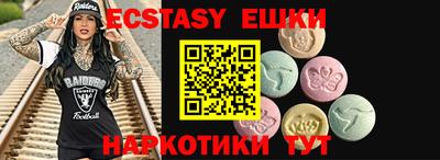 дживик Пыть-Ях