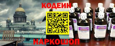 2c-b Пугачёв