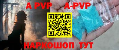 прущий лед Пушкино