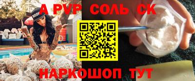 дживик Пыть-Ях