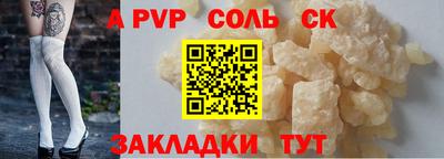 2c-b Пугачёв