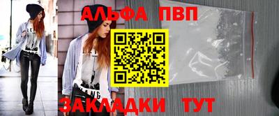 дживик Пыть-Ях