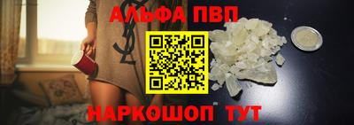 прущий лед Пушкино