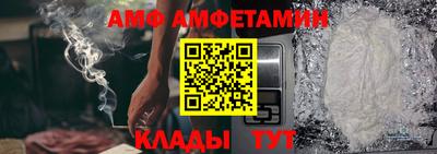 2c-b Пугачёв