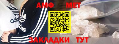2c-b Пугачёв