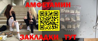 2c-b Пугачёв