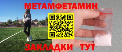 2c-b Пугачёв