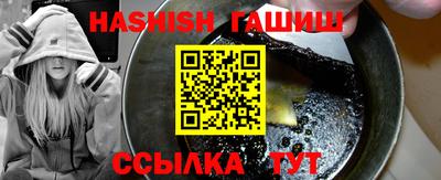 прущий лед Пушкино
