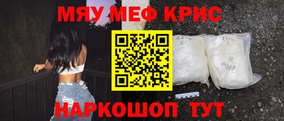 прущий лед Пушкино