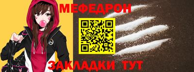 прущий лед Пушкино