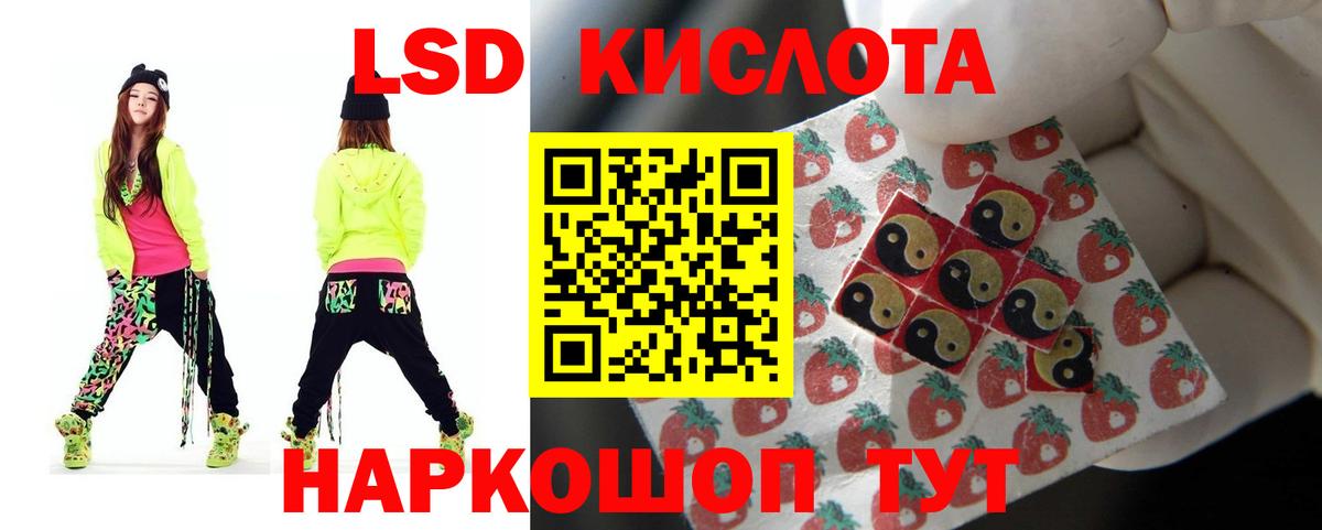 ЛСД экстази ecstasy  Лсд 25 экстази ecstasy  Вход с VPN  Вятские Поляны 
