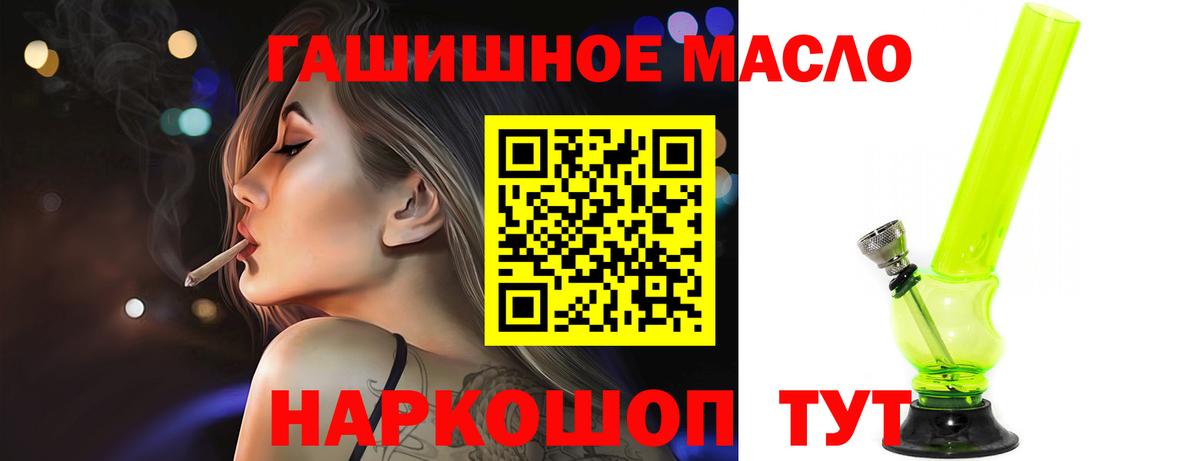 Вятские Поляны  OMG ONION  Вход с VPN  Дистиллят ТГК жижа 