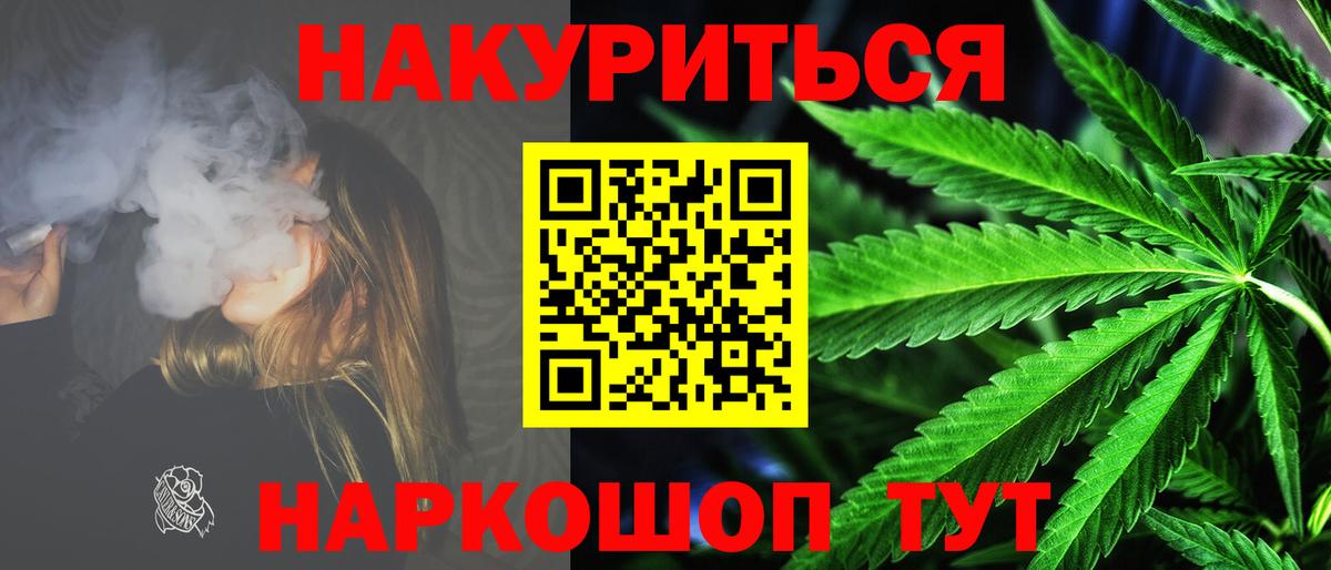 Марихуана гибрид Вятские Поляны